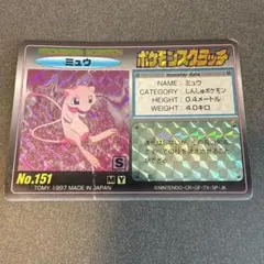 2026年最新】ポケモンスクラッチ ミュウの人気アイテム - メルカリ