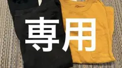 GU 長袖　140 まとめ売り　ロンT ハイネック