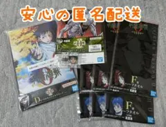 一番くじ 呪術廻戦 1224 d賞 マルチアクリルスタンド ハーフタオル