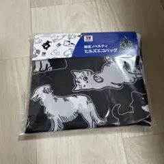 힐즈 한정 참신 에코 백 고양이 개 무늬