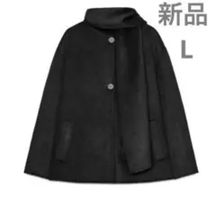 新品　ZARA ザラ　ウールショートスカーフコート　L ブラックのサムネイル