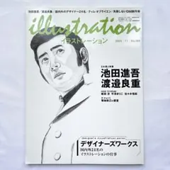 Item thumbnail for item 7d7a1f5a-0ed7-4ea9-a051-3e90b9c54596