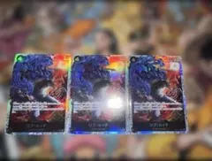 EB-04　ロブ・ルッチ　sr 3枚セット