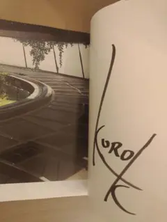 2025年最新】黒星紅白 サインの人気アイテム - メルカリ