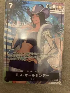OP14-084 ミス・オールサンデー SRパラレル 蒼海の七傑