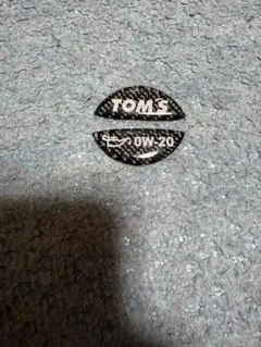 2025年最新】トムス オイル 0w-20の人気アイテム - メルカリ