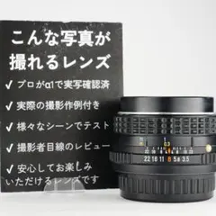 2026年最新】smc pentax 28mm F2の人気アイテム - メルカリ