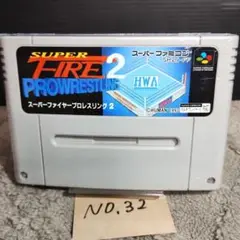 「スーパーファイヤープロレスリング2」動作確認済！スーパーファミコンソフト