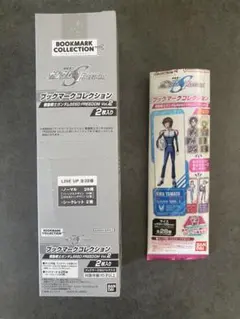 ガンダムSEED FREEDOM ブックマークコレクション Vol.2 1BOX