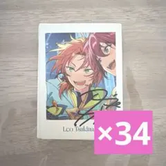 あんスタ　ぱしゃっつ　10周年　レオ