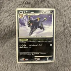 ブラッキー ☆ 拡張パック 月光の追跡 DP4 DPBP#164 極美品 - メルカリ