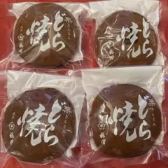 栗きんとんどら焼き　とらやのサムネイル