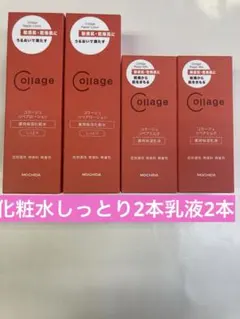 リペアローション とてもしっとり2本乳液2本 - メルカリ