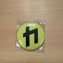 Snow Man カリスマックス 缶バッジ 特典