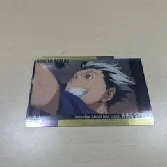 ハイキュー木兎光太郎のカード