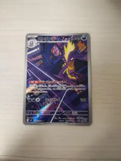 ストリンダー AR MEGA 拡張パック インフェルノX 089/080 2枚 - メルカリ