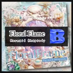 【B】フローラルフレーム♡マーメイドラプソディ♡15枚♡コラージュ素材♡