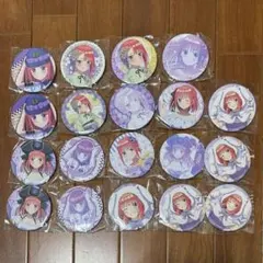 五等分の花嫁　二乃　缶バッジ　まとめ売り