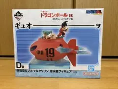 一番くじドラゴンボールEX対決！レッドリボン軍 D賞 - メルカリ