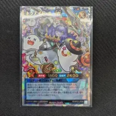 ネクメイドルーカー 遊戯王ラッシュデュエル)オーバーラッシュレア 絵