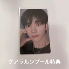 ZB1 クアラルンプール マレーシア 会場限定 入場特典 トレカ メテュ