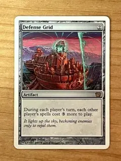 MTG 防御の光網/Defense Grid 英語版 1枚のサムネイル