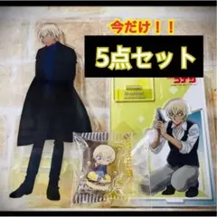 名探偵コナン 安室透 激レア 【 5点セット 】22,222円