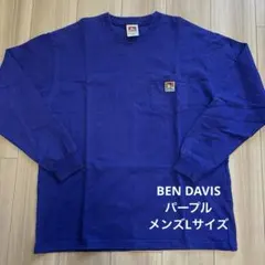 BEN DAVIS オーバーサイズTシャツ L 紫　パープル　ベンデイビスのサムネイル