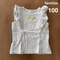 familiar フリル付きTシャツ 100