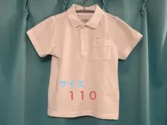 ポロシャツ 110サイズ