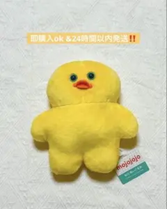 mojojojo BIGぬいぐるみ　ひよこ　アヒル　ぬいぐるみ