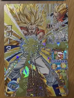 ドラゴンボール スーパーダイバーズ ゴジータ ソウルパニッシャー