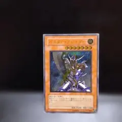 遊戯王 バスター・ブレイダー 303-054 レリーフ - メルカリ
