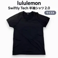ルルレモン Swiftly Tech 半袖シャツ 2.0 サイズ4 S