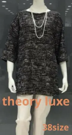 【38】美品　theory luxe セオリーリュクス　 ツイードチュニック