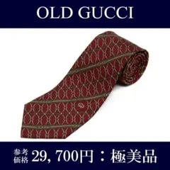 オールドグッチ ネクタイ 赤 緑 グレーベージュ ストライプ GGロゴ マーク
