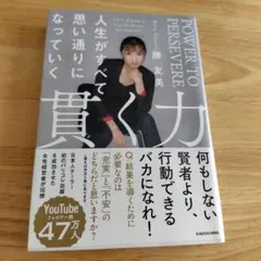 ぴよ【☆プロフィール参照☆】様 リクエスト 2点 まとめ商品