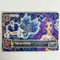 2025年最新】神崎美月 プレミアムの人気アイテム - メルカリ