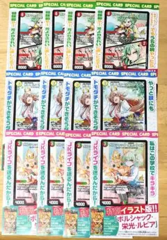 ドラゴン娘プロモ10パック未サーチ品デュエルマスターズ逆札編第1弾 ドラゴン娘プロモ10パック未サーチ品デュエルマスターズ逆札編第1弾