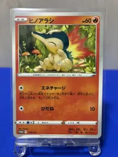 ヒノアラシ プロモ 275/S–P 1枚 pcf901 - メルカリ