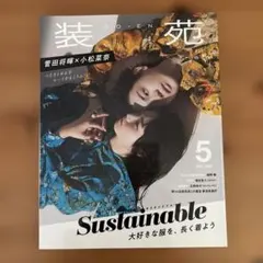 Item thumbnail for item a04dfcf2-84c6-4754-bfb6-ca8dfea2efcf