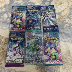 ポケカ バラパック まとめ売り 9パック バラエティパック - メルカリ