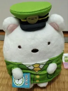すみっコぐらし しろくま 山手線 ぬいぐるみ