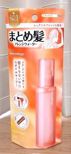 新品★マトメージュ ヘアスタイリングウォーター　まとめ髪　アレンジウォーターのサムネイル