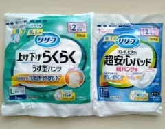 大人用紙パンツ 【Lサイズ 】 紙パンツ専用パッド　お試しセットのサムネイル