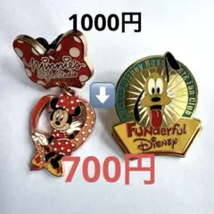 セール中　ミニー&プルート ピンバッジ2点セッ10月31日まで最終処分大特価