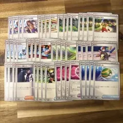 ポケモンカード　サポート　グッズ　汎用カード　まとめ売り　　62