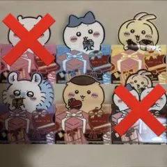 ロッテちいかわマルチケースあげて楽しんじゃお全6種うち4種セットノベルティ非売品