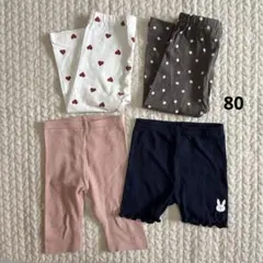 はるちゃんママ様専用　ベビーレギンス２点セット　ボトムス　80 保育園　洗い替え