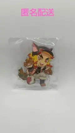 鬼滅の刃 ハロウィン2025 ランダムアクリルスタンドB(煉獄杏寿郎)